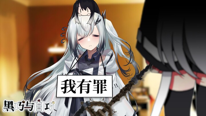 【黑巧与白巧】内O大盗与粪叉狂魔【CoeFont剧场】