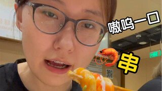 A Record of an Embarrassing Hot Pot Routine That Made My Toes Dig into the Ground