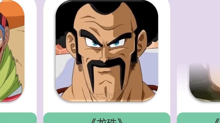 Anime characters whose strength is a mystery, is it luck or real skill?