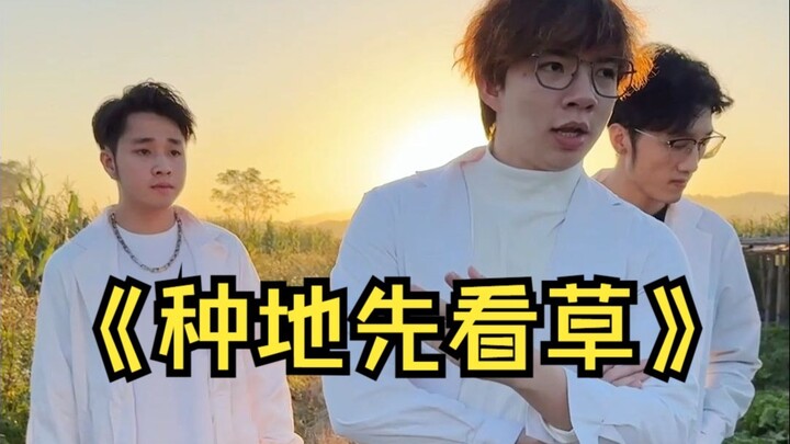 If your plants aren’t thriving, it’s definitely because you’re not growing the weeds well enough!