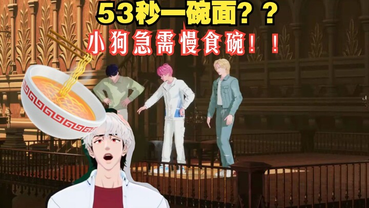 [PLAVE Slice Chinese Subtitles] Whose puppy finishes a bowl of noodles in 53 seconds?! Owner, buy a 