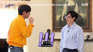 Sixth Sense 3 | 第六感3 EP8 Unreleased Scene (ENG/CHI SUB)