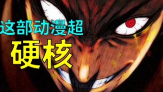 这部日漫太硬核了！各国战士在火星上手撕蟑螂人！【佳作挖掘】