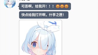 老师与学生们之间的爱，彻底一笔勾销！（8）【mmt二创/ooc警告/BA×假面骑士艾克赛德】
