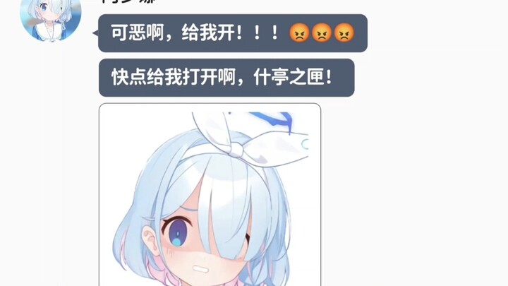 老师与学生们之间的爱，彻底一笔勾销！（8）【mmt二创/ooc警告/BA×假面骑士艾克赛德】