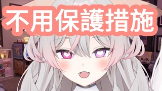 [Teks bahasa Mandarin] Neuro akan punya saudara perempuan jika ini terus berlanjut [Anny] [VTuber]