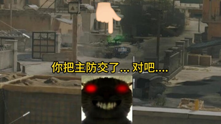 You handed over the main defense... right....