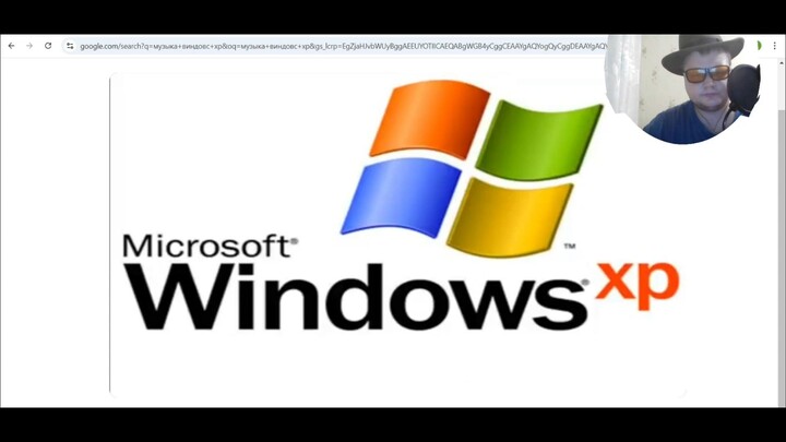 Настольгия по самым лучшим и класным картинкам Windows Xp