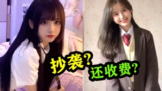 全网31亿《李太白》又是抄袭？原唱怒骂“不要脸”，竟然还收费？