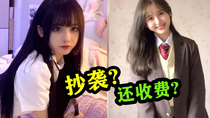 Apakah "Li Bai", sebuah lagu senilai 3,1 miliar yuan, dijiplak lagi? Penyanyi aslinya dengan marah m