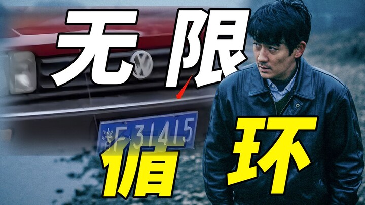 Xuan, haven't you gotten it yet? A 10,000-word deep dive into "The Bad Kids": plot, characters, fore