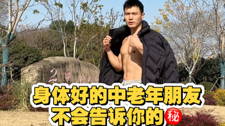 The Secret Middle-Aged and Elderly Friends in Great Shape Won’t Tell You!