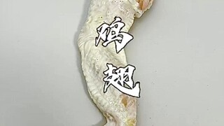 用白砂糖做了一只鸡翅，超市买的哪有自己做的香
