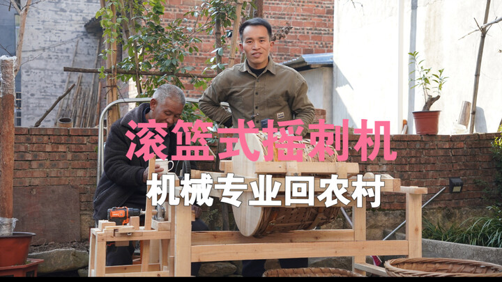 What can mechanical engineering graduates do in rural areas…?