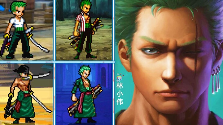 Zoro VS Luffy! One Piece (One Piece) Roronoa Zoro's three-sword style special move!