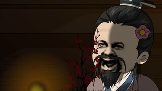 26 Wild Blade Ye Yuan