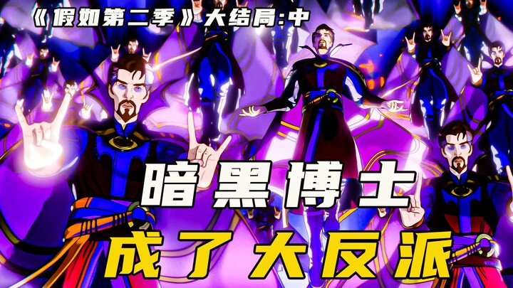 Thanh niên Lục Bảo Thanos búng tay, chẳng ngờ lại hóa bản thân thành tro bụi