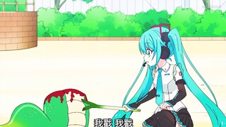 还以为公主殿下要拿蛇尾去炖汤...！