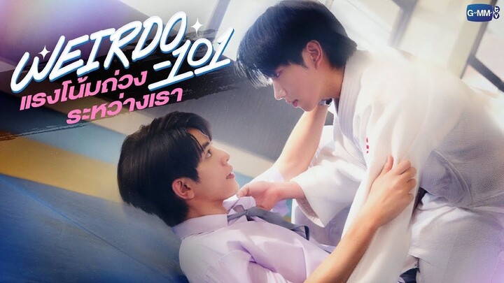 Trailer berbahasa Mandarin drama mellow Xintai “WEIRDO101 Series: Gravitasi di Antara Kita”! Dibinta