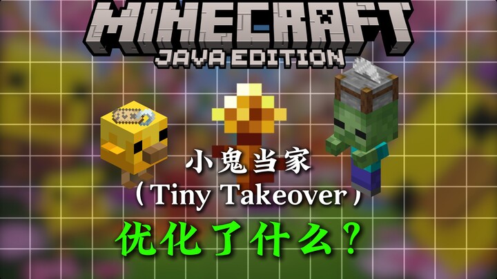 Baby Mob Rework! Name Tag Crafting? Stonecutter Upgrade! What Exactly Has MC 1.26.1 Optimized?