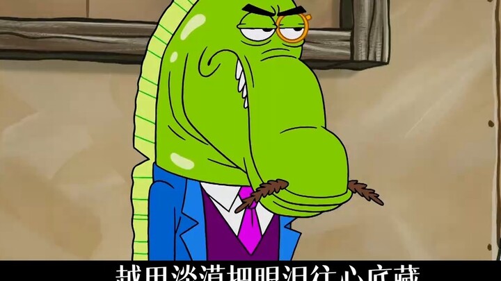 [Patrick] "Cứ nghĩ tôi là kẻ lố bịch, ngu ngốc và tự đánh giá quá cao bản thân mình đi"