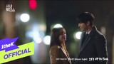 [MV] Moon Sujin(문수진) _ It's Up To You (A Business Proposal(사내맞선) OST Part.10)