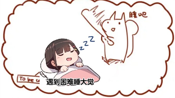 【Muqian Namae x Dong Ai Li Lovely】Why did the roe deer become a protected animal?