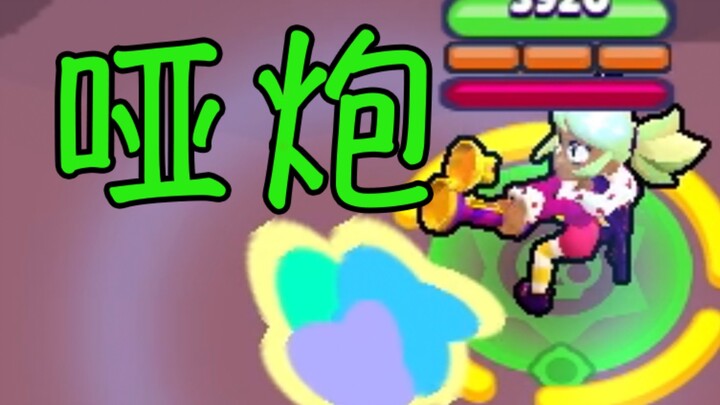 Không xuất được 🥵