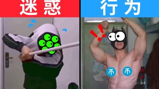 全 国 统 一 男 生 迷 惑 行 为