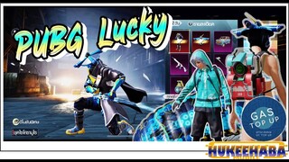 EP09 : กล่องPUBG Lucky 3,000UC ดวงดีเกิ้น!! - เซ็ตไซโคซามูไร [ PUBG MOBILE ]