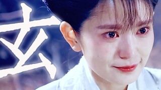 [แอมเบอร์
