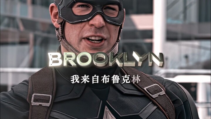 “Cậu nhóc quận Queens, ngẩng đầu lên!”