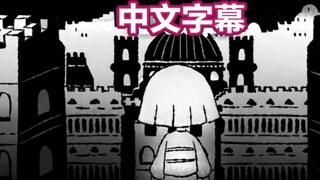 [Anime][Undertale] Sebuah Kisah Tragis Bocah Korban Peperangan