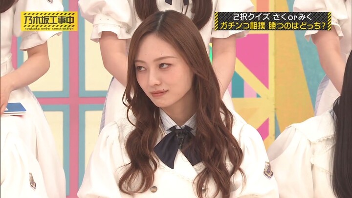 250831 Nogizaka Under Construction #529 Sub Indonesia