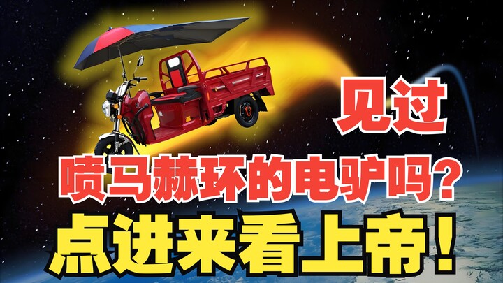 World premiere! China's unique hypersonic aerodynamic layout