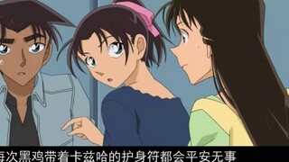 [Didi] Kenapa Kudo Shinichi punya pacar tapi Hattori Heiji tidak? Itu karena kekasih masa kecilnya a