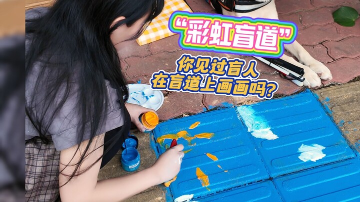 Have you ever seen a blind person drawing on a tactile paving?