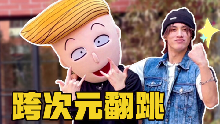 [Xinai Youxin] I am so happy to dance to the theme song of "Creation Camp 4" with Hanawa!