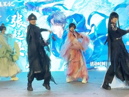 11.10 حفل عيد ميلاد دا تشانغجي "تقديم النبيذ" لقطة مباشرة