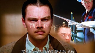 天才都是偏执并且疯狂的