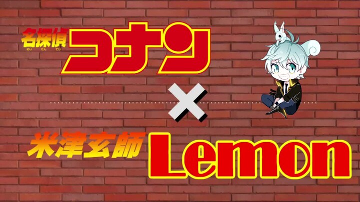 [Xiao An] sang Lemon using Conan’s version of Lemon’s BGM