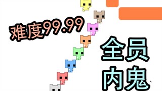 เราเคยสนิทกันจนกระทั่งได้เล่นเกมนี้ : )