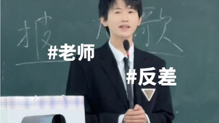 不喜欢的话 老师可以换个风格