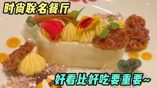 It looks exquisite but tastes so good. My eyes are full but I am not!