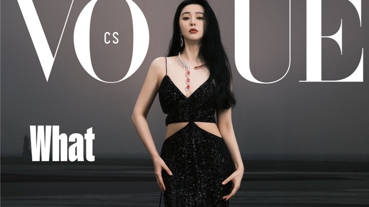 【Fan Bingbing】Returns to the VOGUE cover after six years