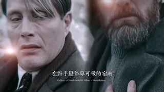 GGAD × Ambition | Their Whole Lives Told in Four Lines of Lyrics