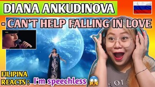 DIANA ANKUDINOVA Диана Анкудинова - CANT HELP FALLING IN LOVE (Live)  "Грэмми" || FILIPINA REACTS
