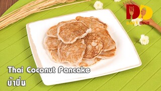 Thai Coconut Pancake | Thai Dessert | บ้าบิ่น