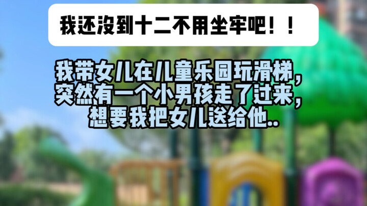 Aku belum genap 12 tahun, jadi nggak bakal dipenjara kan!!