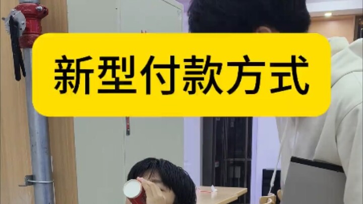 College Students’ New Payment Method